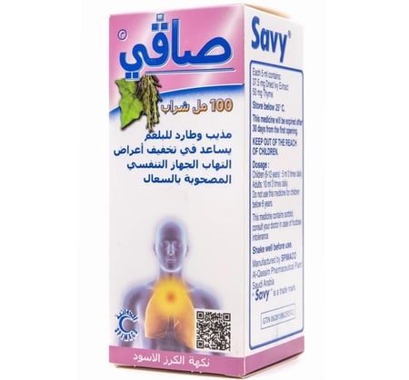 صافي شراب 100 مل