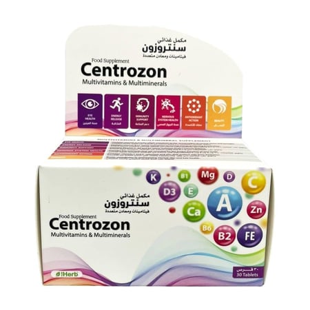 سنتروزون – 30 قرص | مكمل غذائي لدعم الطاقة والمناعة