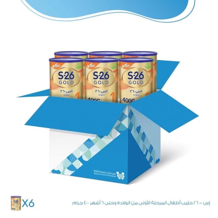 كرتون اس 26 حليب أطفال المرحلة [ 1 ] - 6 علب × 400 جم | عبوة التوفير