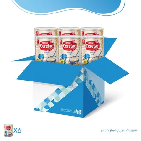 كرتون سيريلاك سيريال قمح - 6×1 كجم  |عبوة التوفير