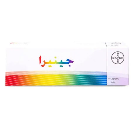 جينيرا حبوب 21 ق