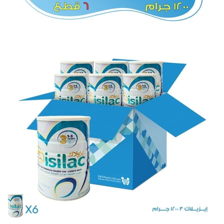 كرتون ايزيلاك 3 المرحلة الثالة لعمر سنة فأكثر -6×1200 جرام |عبوة التوفير