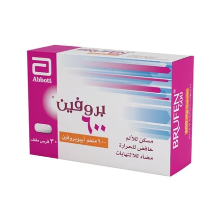 بروفين 600 مج حبوب 30 ق