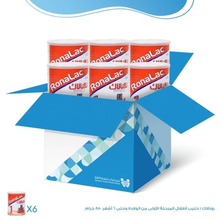 كرتون رونالاك 1 حليب أطفال المرحلة الأولى من الولادة وحتى 6 أشهر - 6 × 850 جم | عبوة التوفير