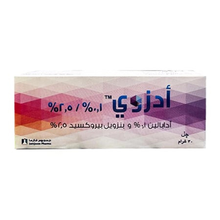 ادزوي 0.1% - 2.5% جل 30 جرام