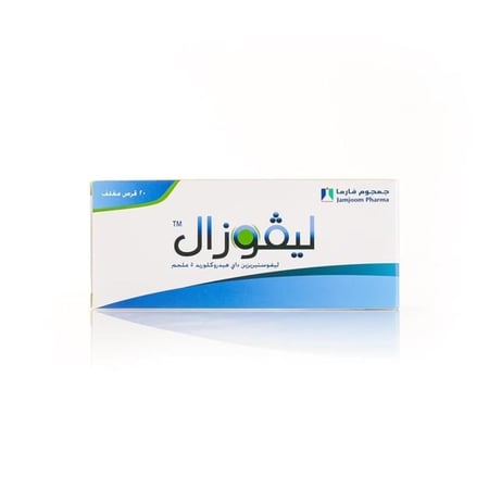 ليفوزال 5 مج حبوب 20 ق