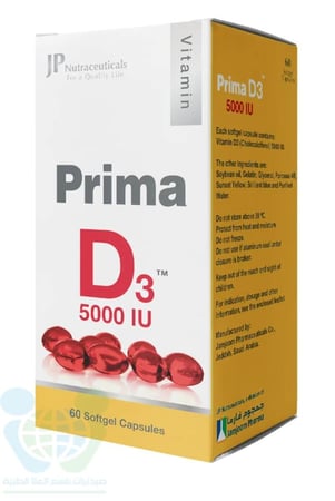جي بي بريما فيتامين د 3 5000 وحدة دولية كبسول 60 قرص