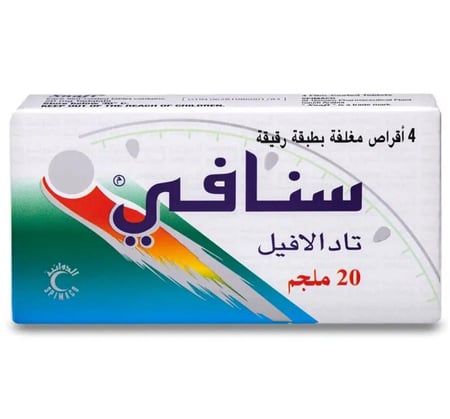 سنافي 20 مج حبوب 4 ق