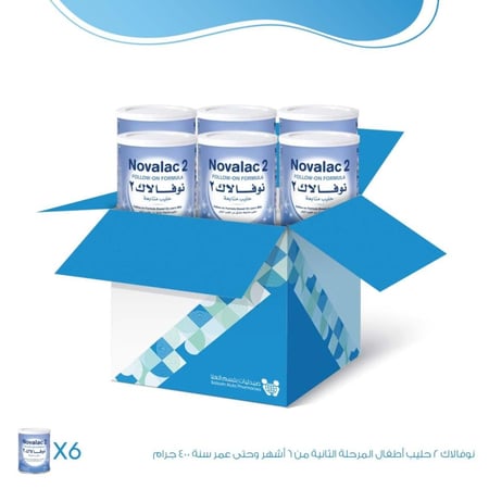 كرتون نوفالاك 2 حليب أطفال المرحلة الثانية من 6 أشهر وحتى عمر سنة - 6×400 جم | عبوة التوفير