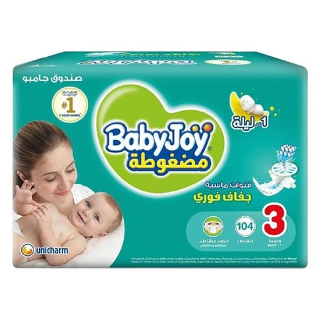 بيبي جوي حفاضات اطفال بوكس مقاس 3 104 حبة