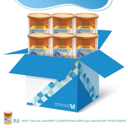 كرتون لاكتونك اتش ايه 2 ضد التحسس  حليب أطفال المرحلة الثانية من 6 أشهر وحتى عمر سنة - 6×400 جم | عبوة التوفير