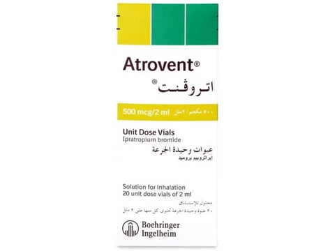 اتروفنت 500 مكج 2مل محلول استنشاق 20 ق