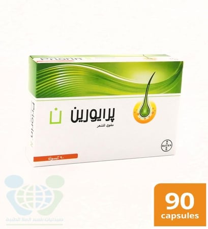 بريورين ان كبسول 90 كبسولة