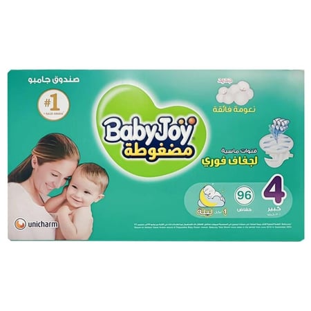 بيبي جوي حفاضات اطفال بوكس مقاس 4 96 حبة