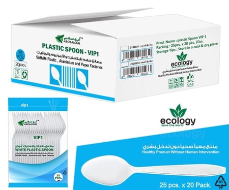 ملاعق طعام VIP ابيض - اتوماتيك PP شد 25*20