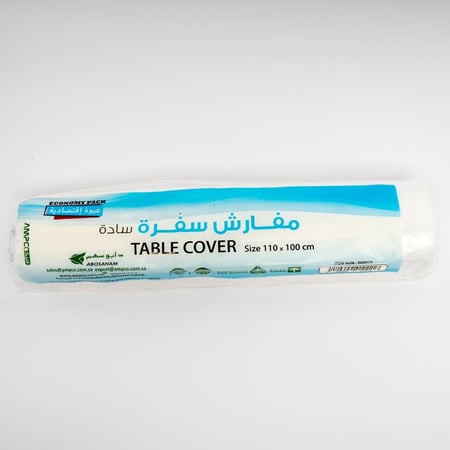 سفر طعام رول مقاس 100*110سم شوال 10 ربطة