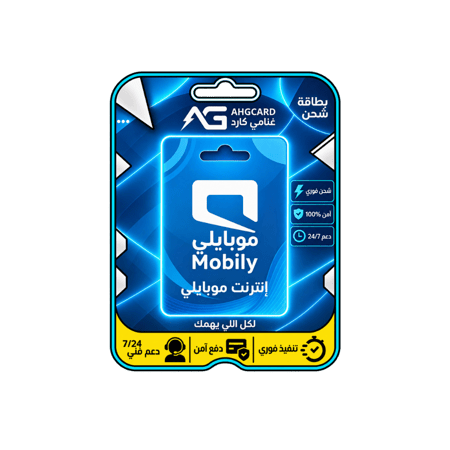 موبايلي نت 50 قيقا لمدة 2 اشهر
