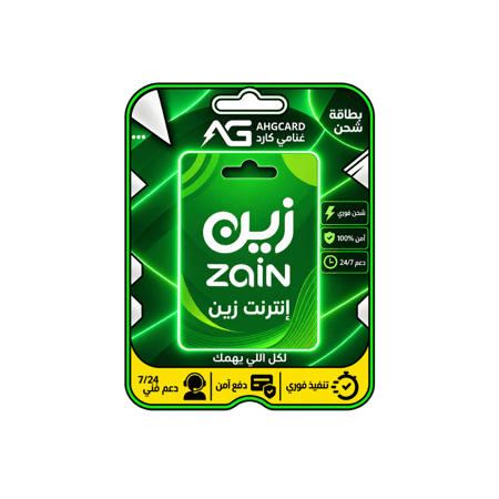 زين نت 1 شهر لا محدود