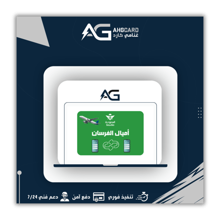 أميال  الفرسان 500 ميل