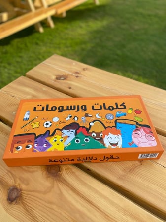 لعبة كلمات ورسومات