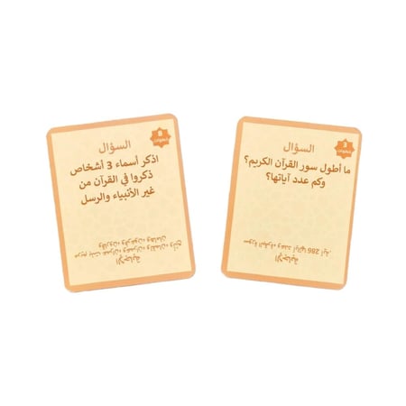 لعبة نور على نور