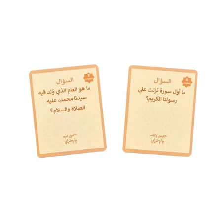 لعبة نور على نور