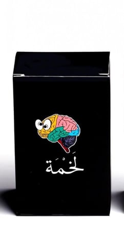 لعبة لخمة