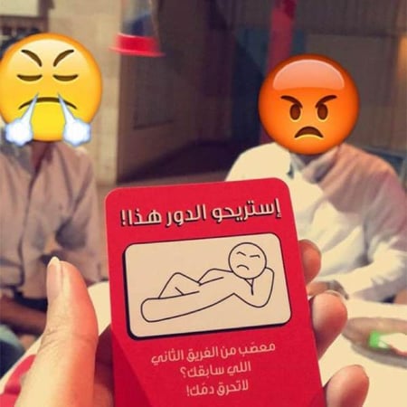 لعبة قول بس لا تقول