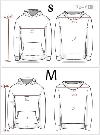 بوكس الشتاء هودي النصر