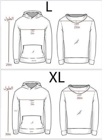 بوكس الشتاء هودي النصر