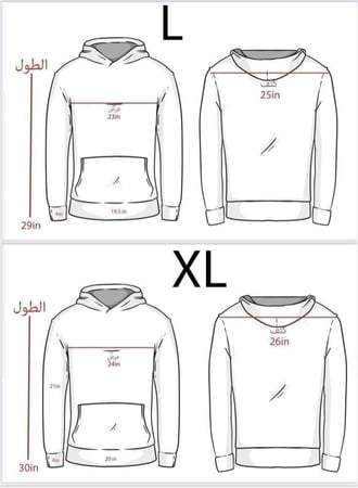 بوكس الشتاء هودي الهلال المضيء