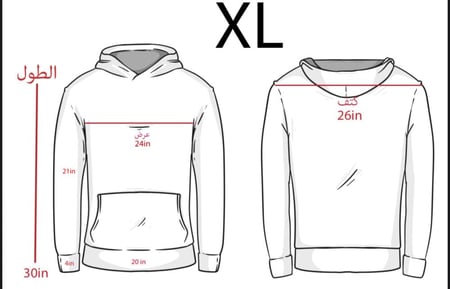 بوكس الشتاء هودي الهلال