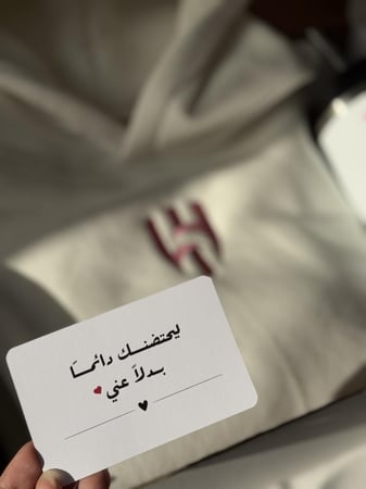 بوكس الشتاء هودي الهلال