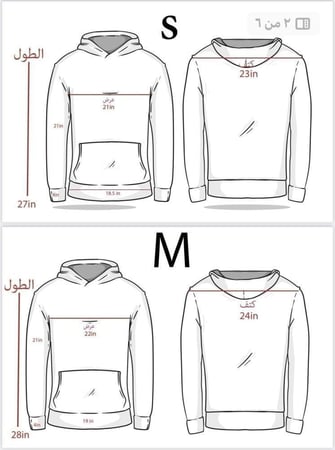 بوكس الشتاء هودي الهلال المضيء