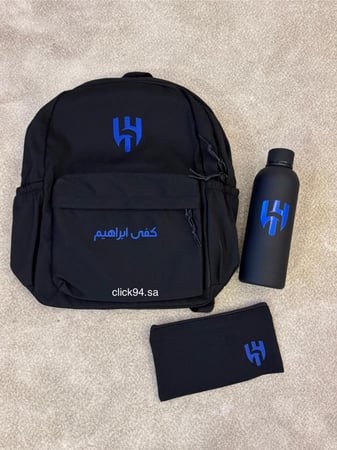 بكج شنطة الهلال + مق + مقلمة