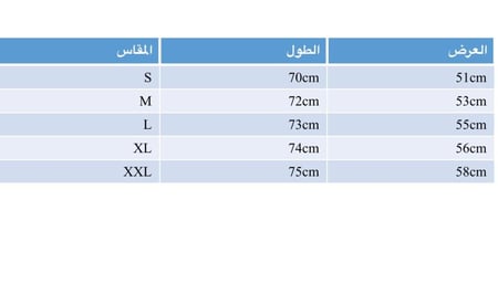بوكس تيشيرت النصر الجديد 2025