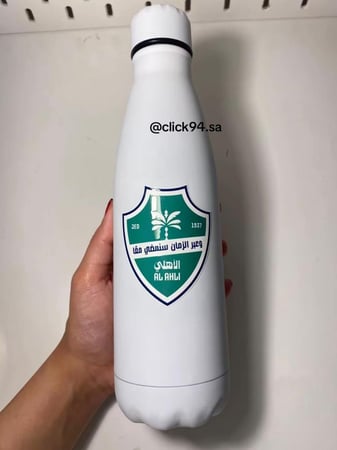 مق الاهلي ابيض