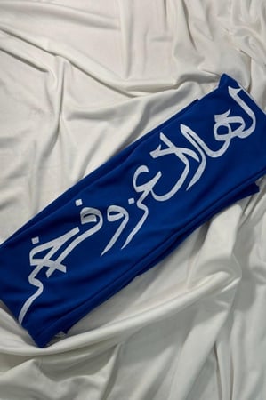 شال الهلال