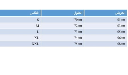 تيشيرت الهلال الجديد 2025 ازرق