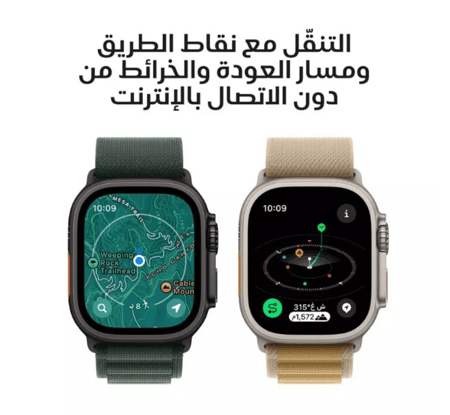 ابل، ساعة الترا 2، جي بي اس، خاصية الاتصال، 49 ملم، غطاء تيتانيوم