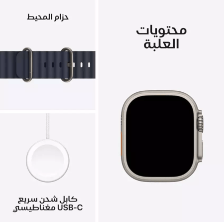 ابل، ساعة الترا 2، جي بي اس، خاصية الاتصال، 49 ملم، غطاء تيتانيوم الوان متعددة