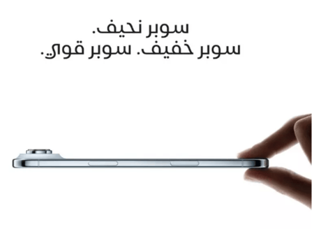 أبل أيفون أير، 5 جي، 6.5 بوصة، 256 جيجا ضمان حاسبات العرب