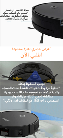 مكنسة كهربائية روبروت ماركة HIKINS