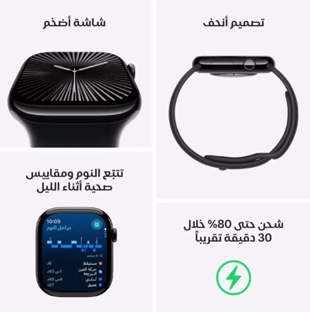 ابل، ساعة الجيل العاشر، جي بي اس، خاصية الاتصال، 42 ملم، غطاء تيتانيوم ذهبي، سوار ميلانيز