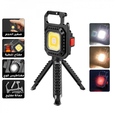 كشاف صغير مع ستاند