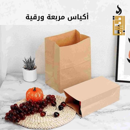 اكياس ورقية بمقاسات مختلفة لجميع الاستخدامات