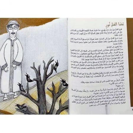 زهور بلا رائحة