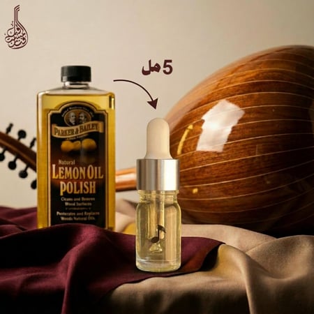 زيت الليمون