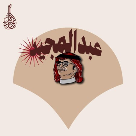 ستكر معدني | أمير الطرب بنظرة ثاقبة