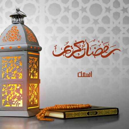 تصميم بطاقات معايدة وتهنئة